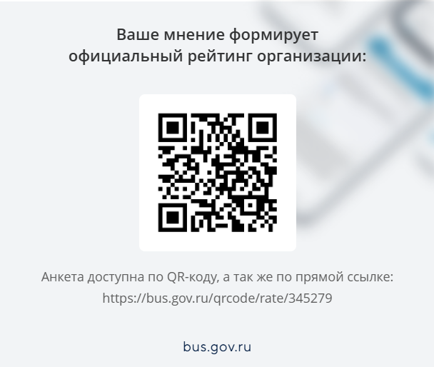 НОК