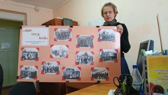 МАЙСКИЕ ДЕМОНСТРАЦИИ