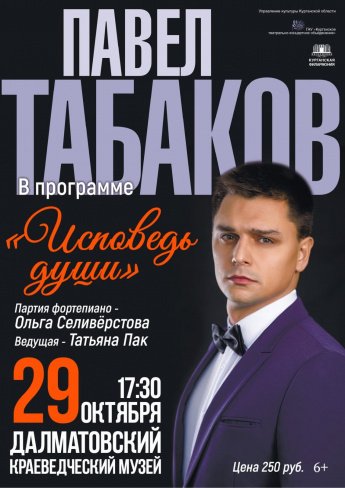 КОНЦЕРТ В МУЗЕЕ!