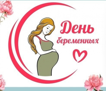 РАДОСТЬ МАТЕРИНСТВА